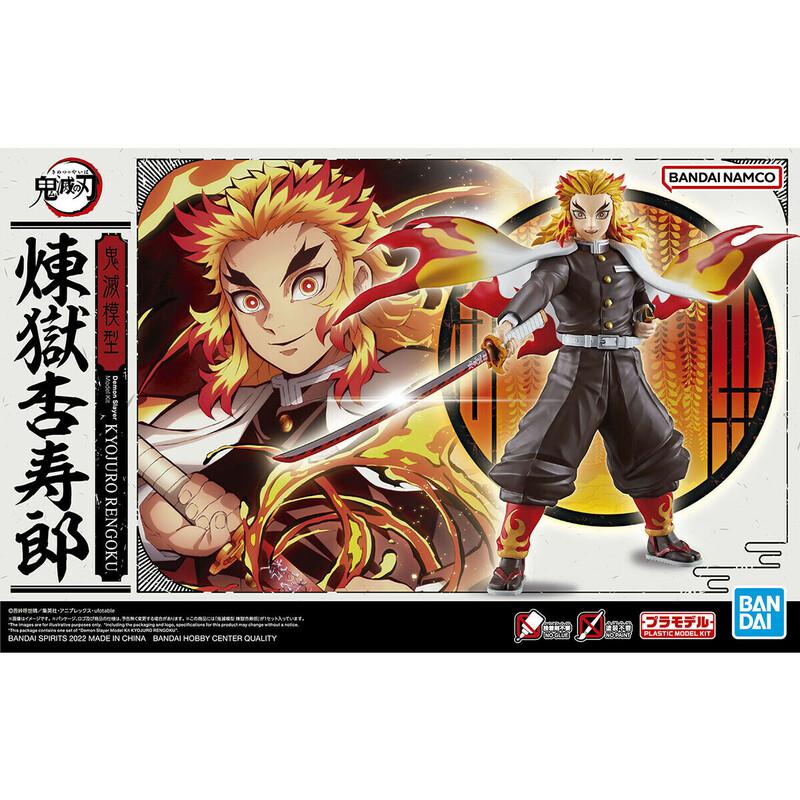 Preview: Rengoku Kyojuro - Model Kit - Bandai Spirits