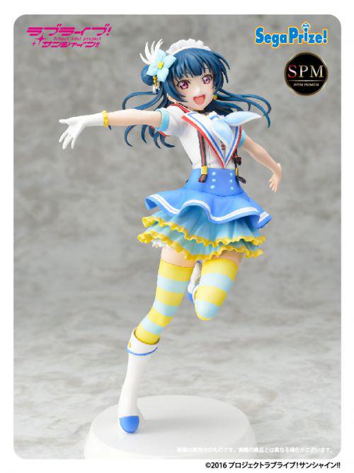 Preview: Yoshiko Tsushima - Aozora Jumping Heart - SPM Figur