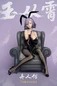 Preview: Yu Cong Xiao - Bunny - SSR Figure - Infinity Studio