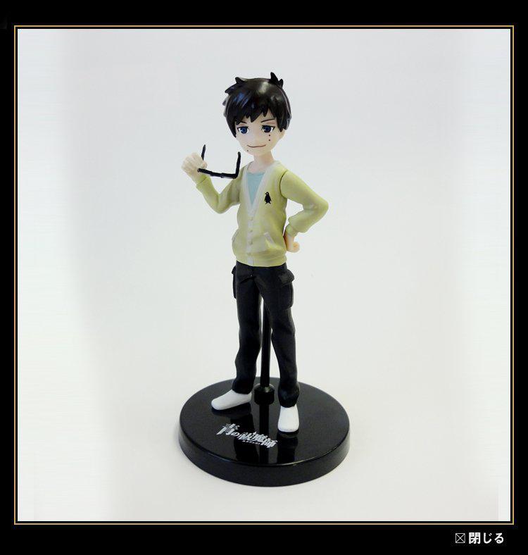 Preview: Yukio Okumura - Half Age Characters - Bandai