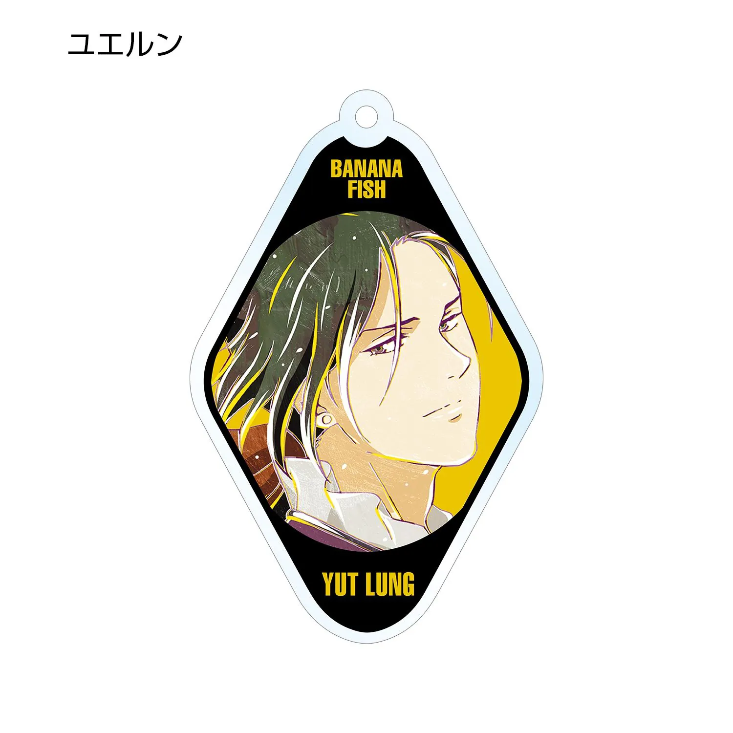 Preview: Yut Lung - Acryl Anhänger - Banana Fish