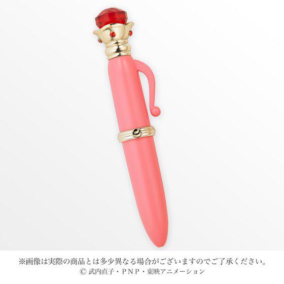 Preview: Zauberfüller Lippenstift - Make Up Moisture Rouge - Miracle Romance Premium Bandai Exclusive