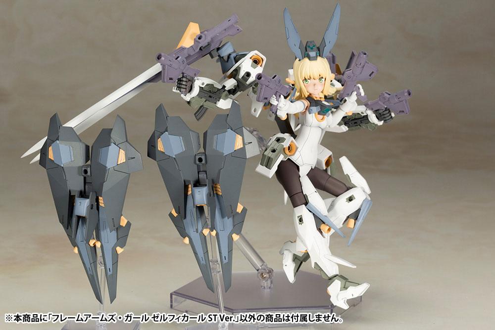 Preview: Zelfikar - Frame Arms Girl - Model Kit - Standard Version - Kotobukiya