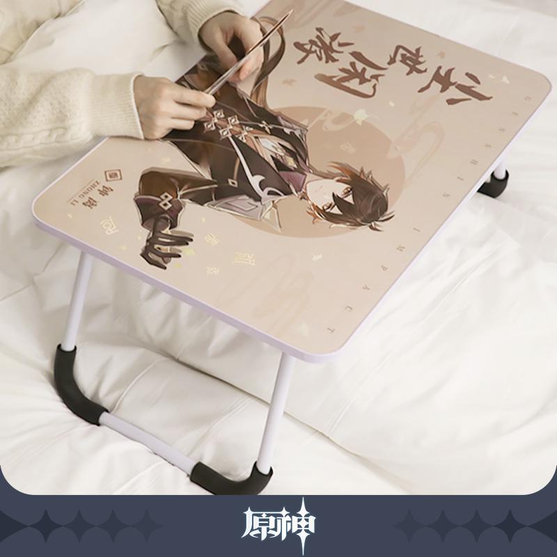 Preview: Zhongli - Genshin Impact Faltbarer Tisch für Bett - miHoYo 