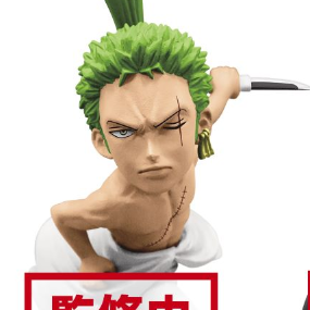 Preview: Zorro - One Piece - WCF Mini Figuren Vol. 4 - Wano Kuni - Banpresto 