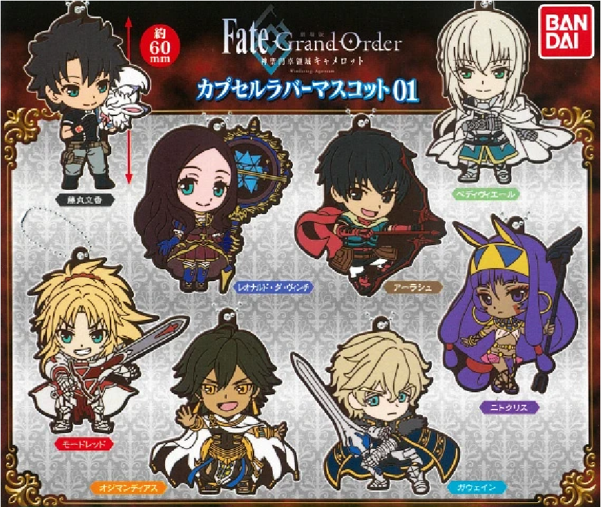 Preview: Lucky Box - Fate/Grand Order Gummianhänger Gashapon