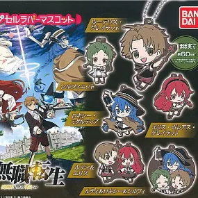 Preview: Lucky Box - Mushoku Tensei - Gashapon Anhänger 