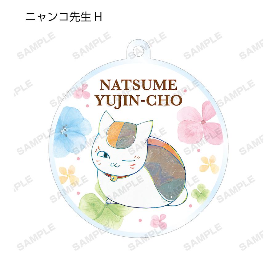 Preview: Lucky Box - Natsume Yujinchou - Trading Ani-Art Acryl-Anhänger Vol. 3 - Armabianca