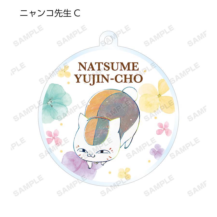 Preview: Lucky Box - Natsume Yujinchou - Trading Ani-Art Acryl-Anhänger Vol. 3 - Armabianca