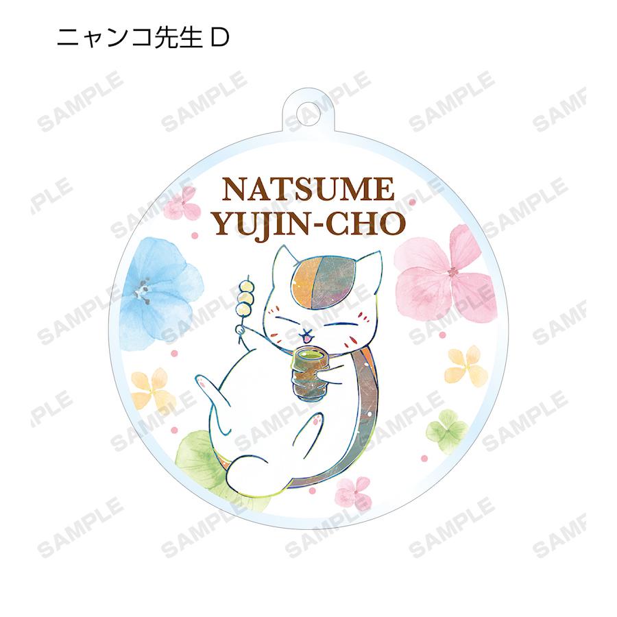 Preview: Lucky Box - Natsume Yujinchou - Trading Ani-Art Acryl-Anhänger Vol. 3 - Armabianca