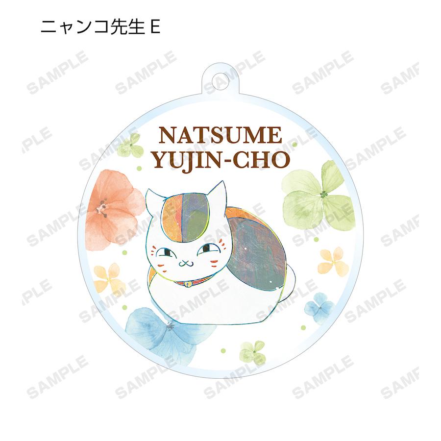 Preview: Lucky Box - Natsume Yujinchou - Trading Ani-Art Acryl-Anhänger Vol. 3 - Armabianca