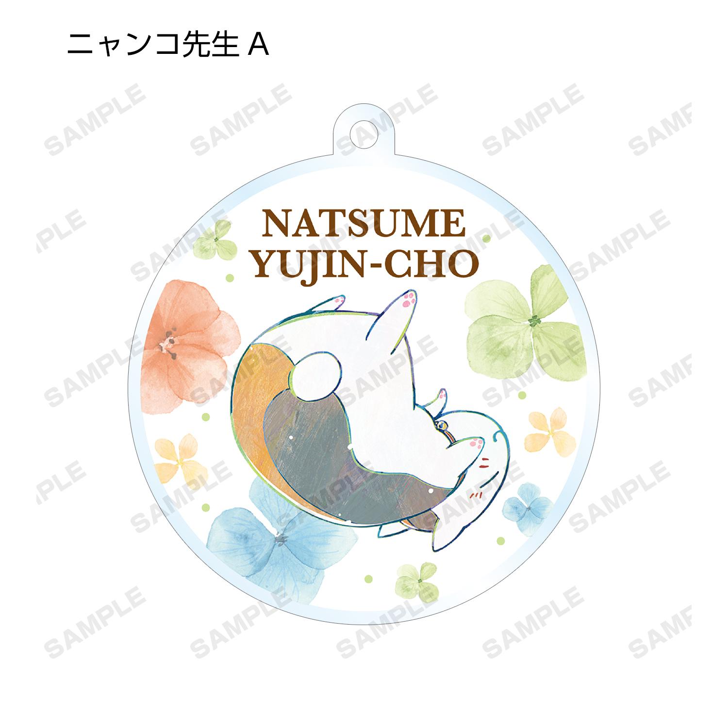 Preview: Lucky Box - Natsume Yujinchou - Trading Ani-Art Acryl-Anhänger Vol. 3 - Armabianca