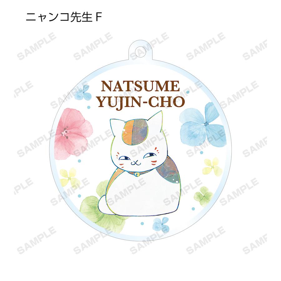 Preview: Lucky Box - Natsume Yujinchou - Trading Ani-Art Acryl-Anhänger Vol. 3 - Armabianca