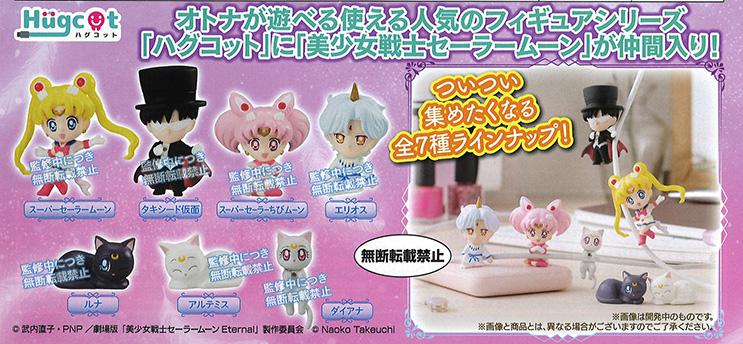 Preview: Lucky Box - Sailor Moon Eternal - Hugcot - Gashapon Figur