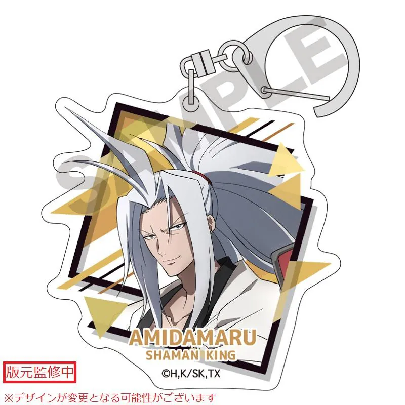 Preview: Lucky Box - Shaman King - Acryl Schlüsselanhänger - Crux