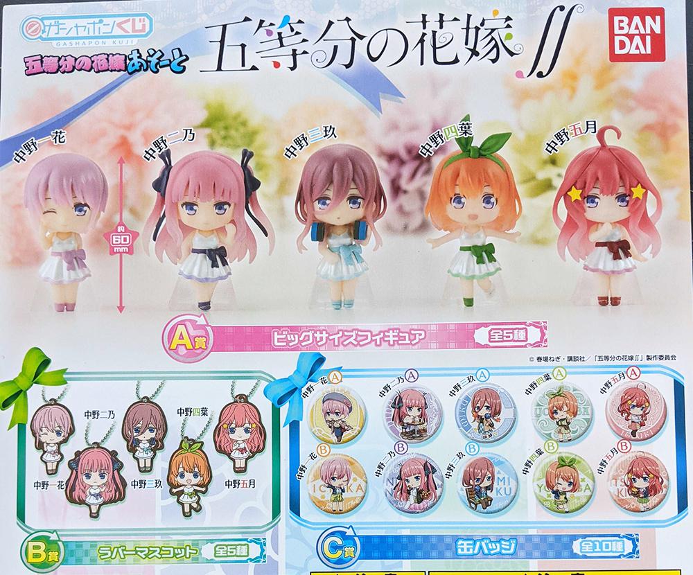 Preview: Lucky Box - The Quintessential Quintuplets - Ichiban Kuji - Gashapon