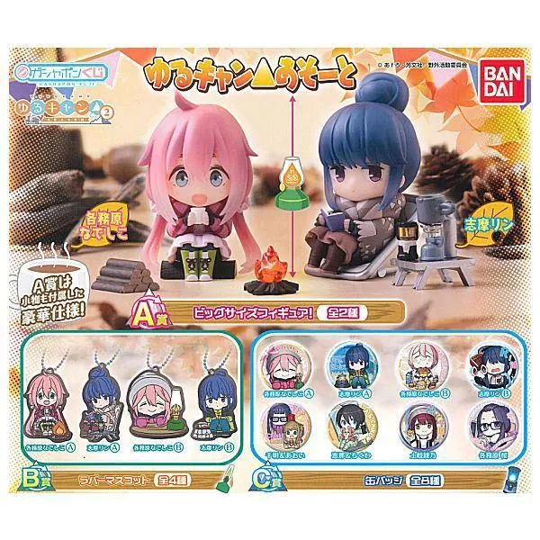 Preview: Lucky Box - Yuru Camp - Ichiban Kuji - Gashapon