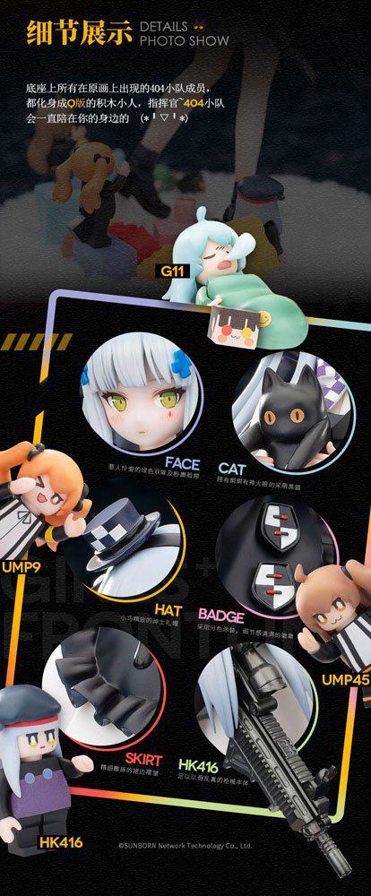 Preview: HK416 - Gift from The Black Cat - Hobby Max