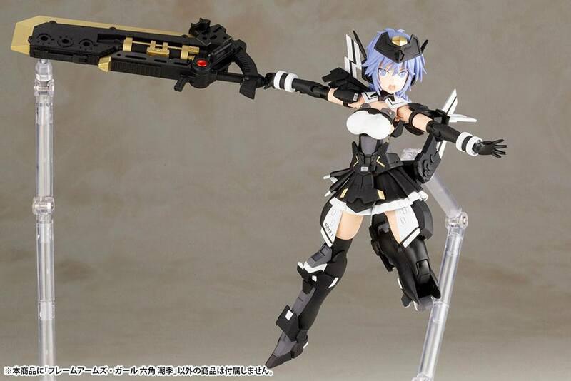 Preview: Shiki Rokkaku - Frame Arms Girl Model Kit - Kotobukiya