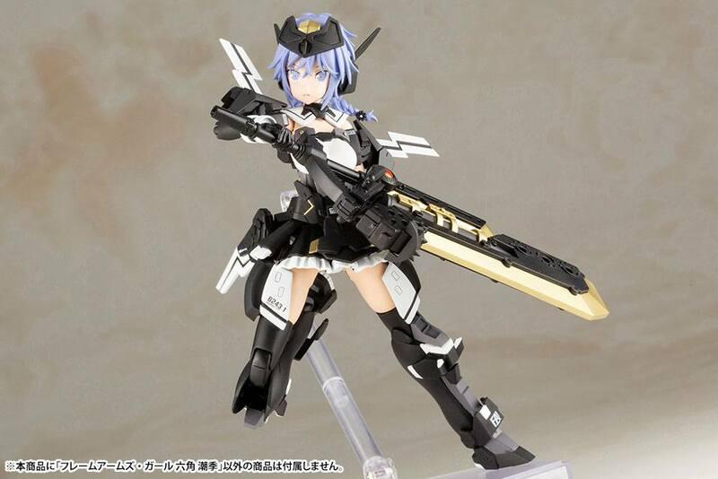 Preview: Shiki Rokkaku - Frame Arms Girl Model Kit - Kotobukiya