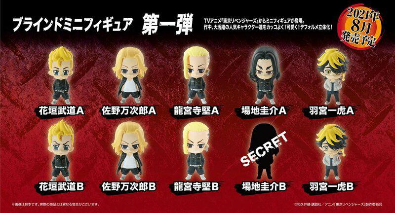 Preview: Tokyo Revengers - Serie 1 Minifiguren Set - 10 Figuren