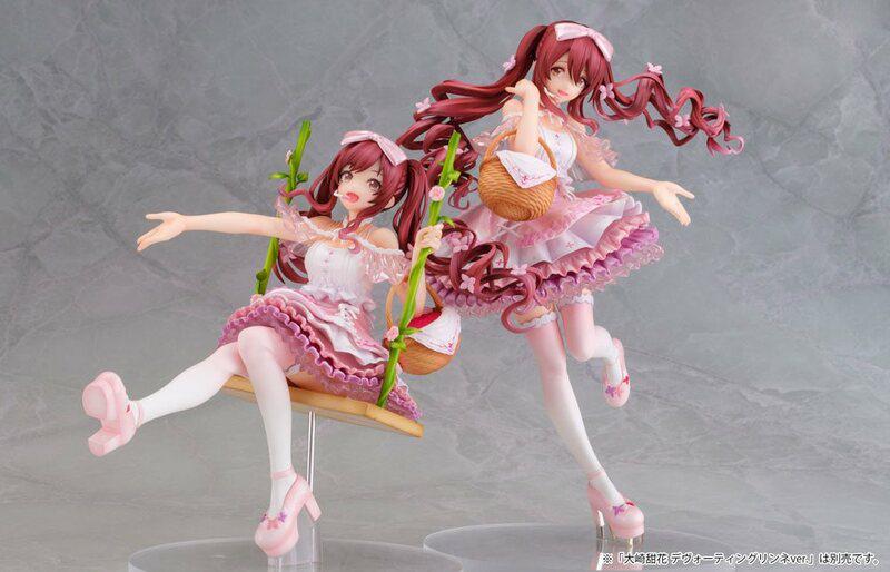 Preview: Amana Osaki - Devoting Rinne - AmiAmi