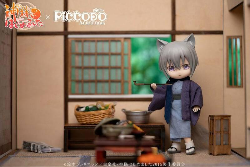 Preview: Tomoe - Kamisama Kiss Puppe - Piccodo