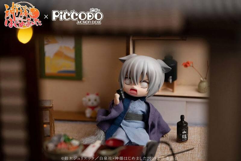 Preview: Tomoe - Kamisama Kiss Puppe - Piccodo