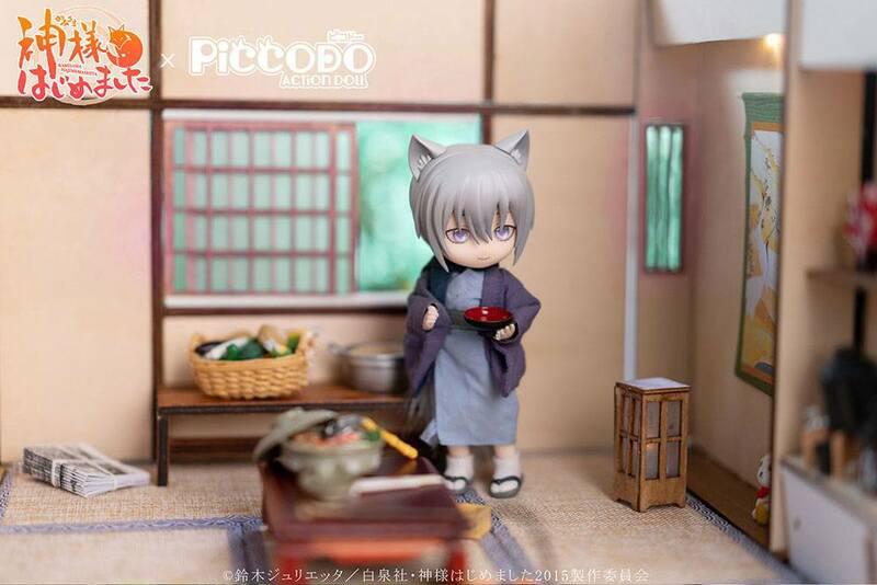 Preview: Tomoe - Kamisama Kiss Puppe - Piccodo