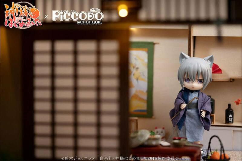 Preview: Tomoe - Kamisama Kiss Puppe - Piccodo