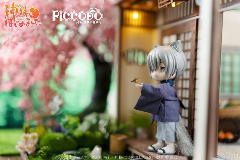 Preview: Tomoe - Kamisama Kiss Puppe - Piccodo