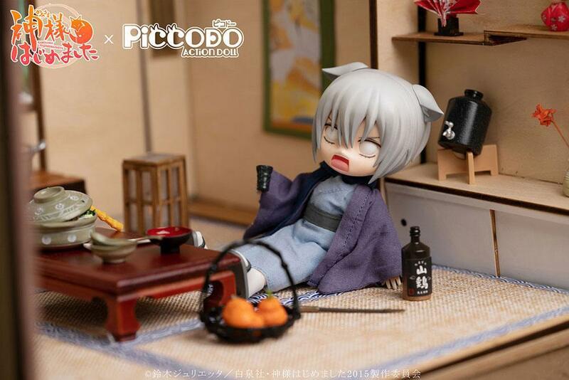 Preview: Tomoe - Kamisama Kiss Puppe - Piccodo