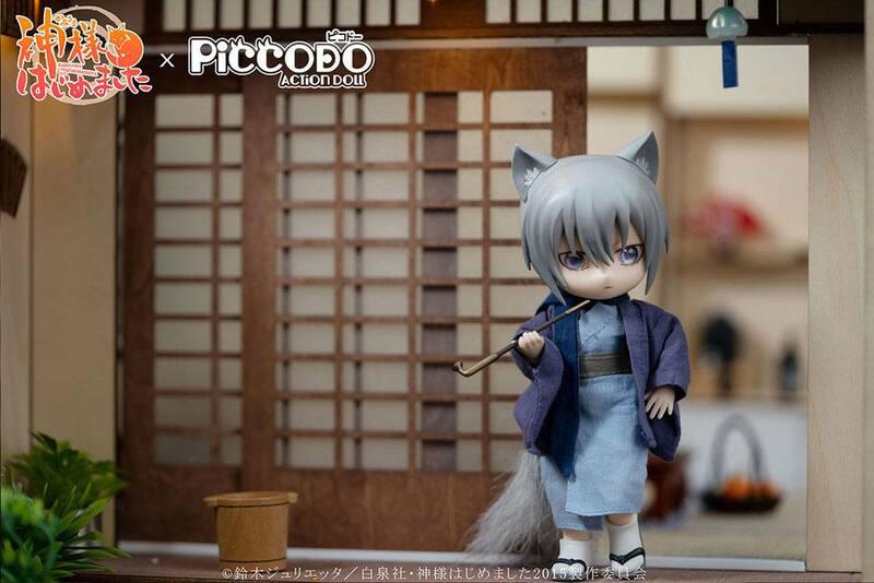 Preview: Tomoe - Kamisama Kiss Puppe - Piccodo