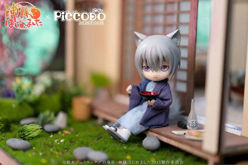 Preview: Tomoe - Kamisama Kiss Puppe - Piccodo