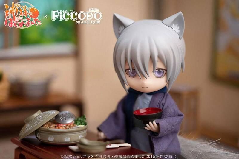 Preview: Tomoe - Kamisama Kiss Puppe - Piccodo