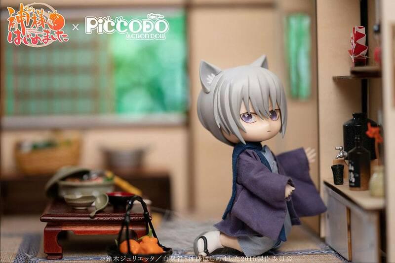 Preview: Tomoe - Kamisama Kiss Puppe - Piccodo