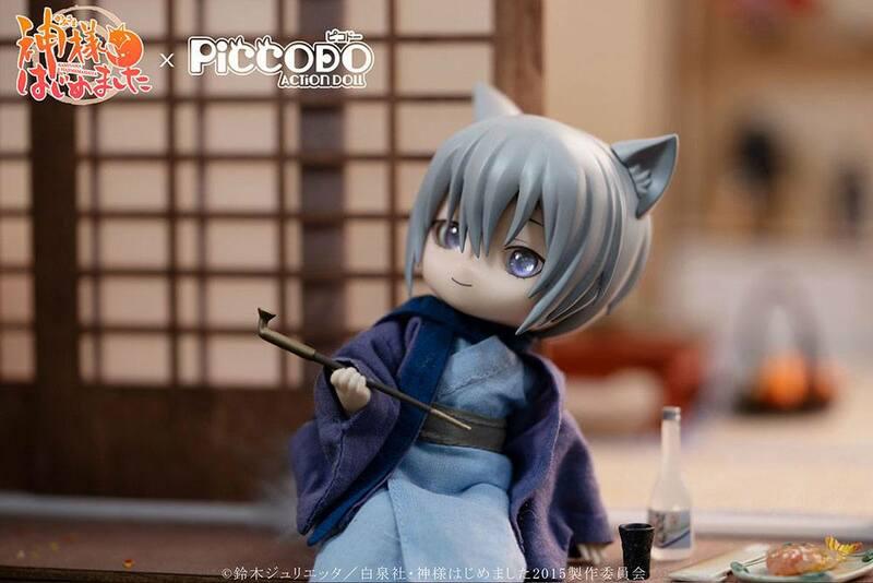 Preview: Tomoe - Kamisama Kiss Puppe - Piccodo