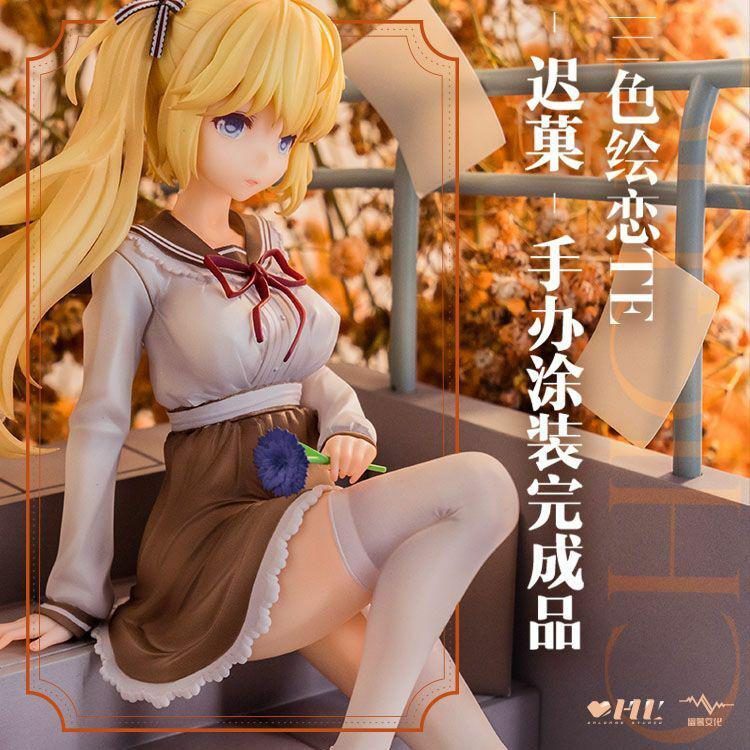 Preview: Chi Guo - Tricolour Lovestory - Unknown Model