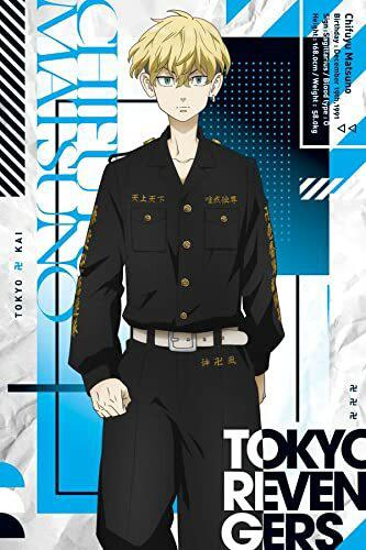 Preview: Tokyo Revengers - Postkartenbuch - Kodansha