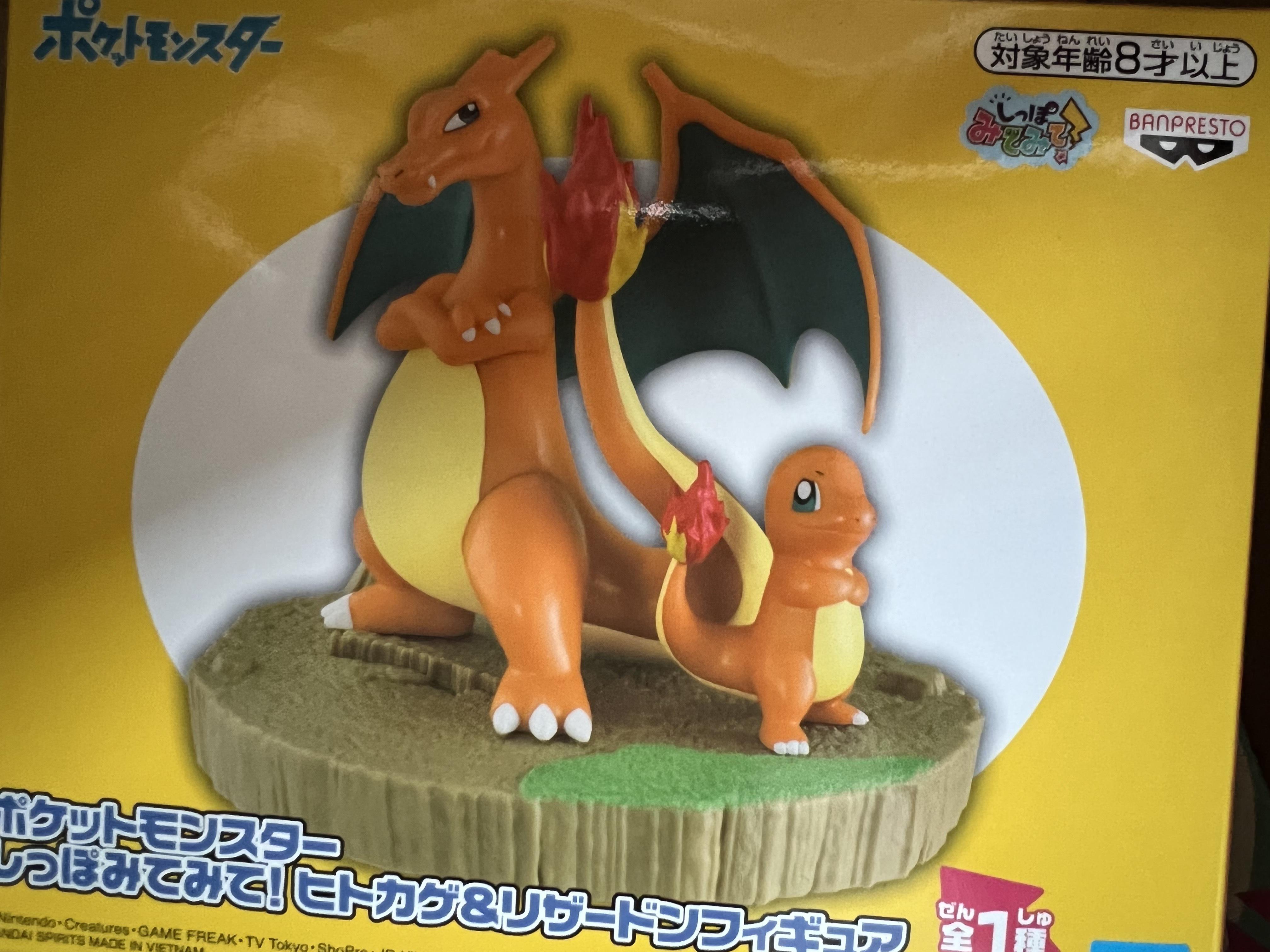 Preview: Glumanda und Glurak - Pokémon Shippo Mite Mite! - Figur