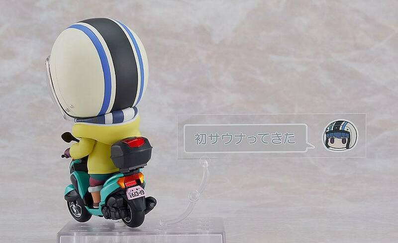 Preview: Nendoroid 1865 Rin Shima - Trike