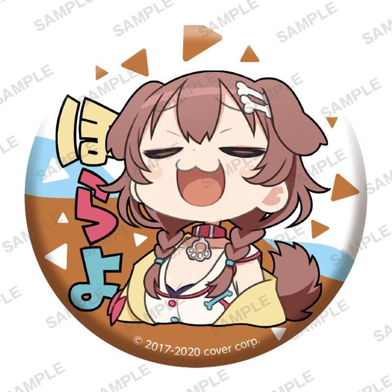 Preview: Lucky Box - Hololive - Capsule Can Badge - Bushiroad 