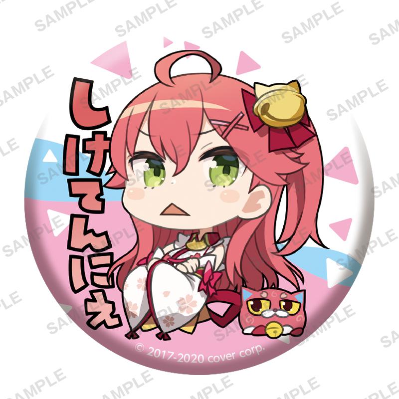 Preview: Lucky Box - Hololive - Capsule Can Badge - Bushiroad 