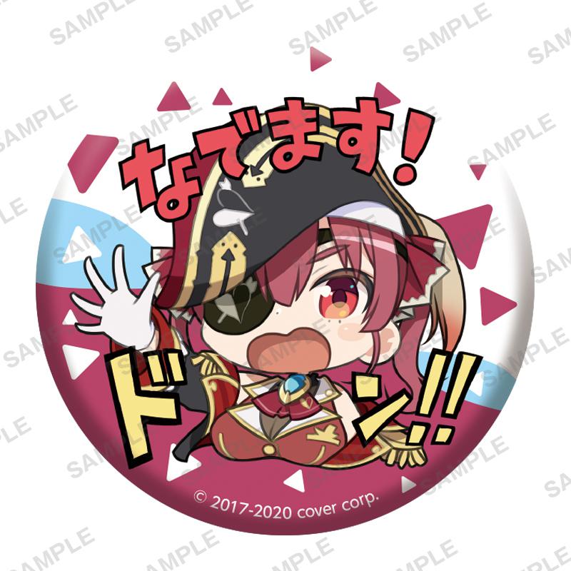 Preview: Lucky Box - Hololive - Capsule Can Badge - Bushiroad 