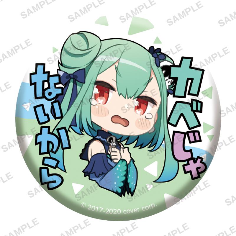 Preview: Lucky Box - Hololive - Capsule Can Badge - Bushiroad 