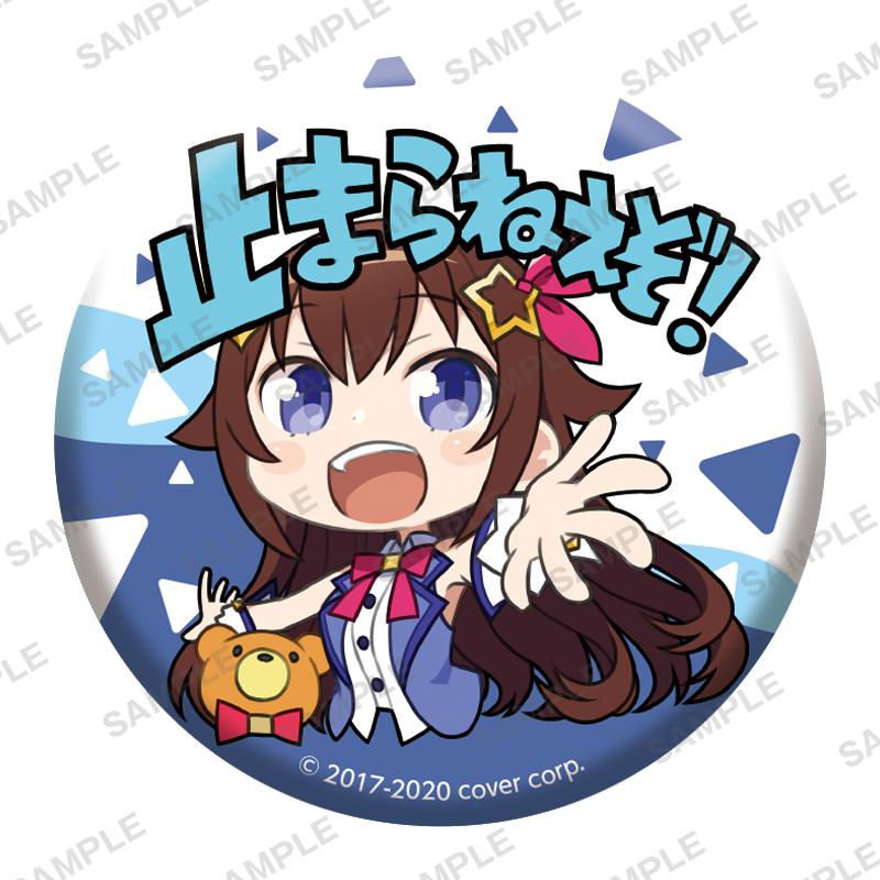 Preview: Lucky Box - Hololive - Capsule Can Badge - Bushiroad 