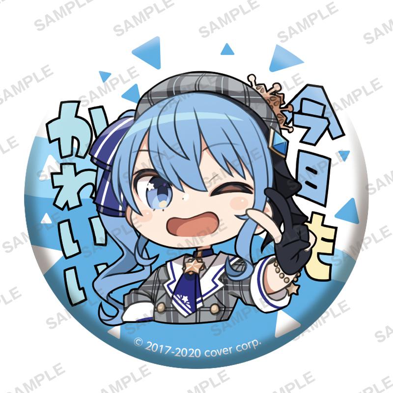 Preview: Lucky Box - Hololive - Capsule Can Badge - Bushiroad 