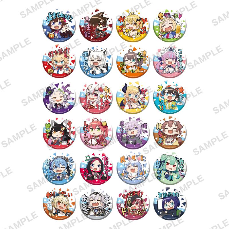 Preview: Lucky Box - Hololive - Capsule Can Badge - Bushiroad 