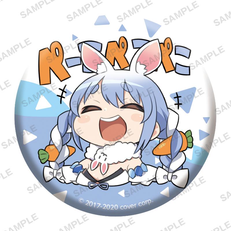 Preview: Lucky Box - Hololive - Capsule Can Badge - Bushiroad 