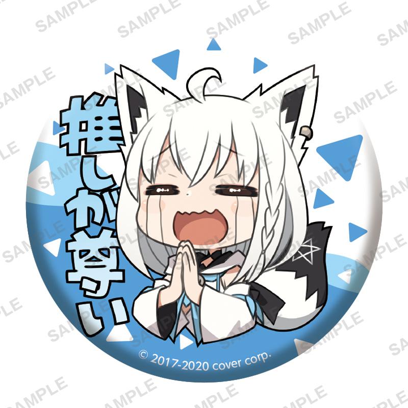 Preview: Lucky Box - Hololive - Capsule Can Badge - Bushiroad 